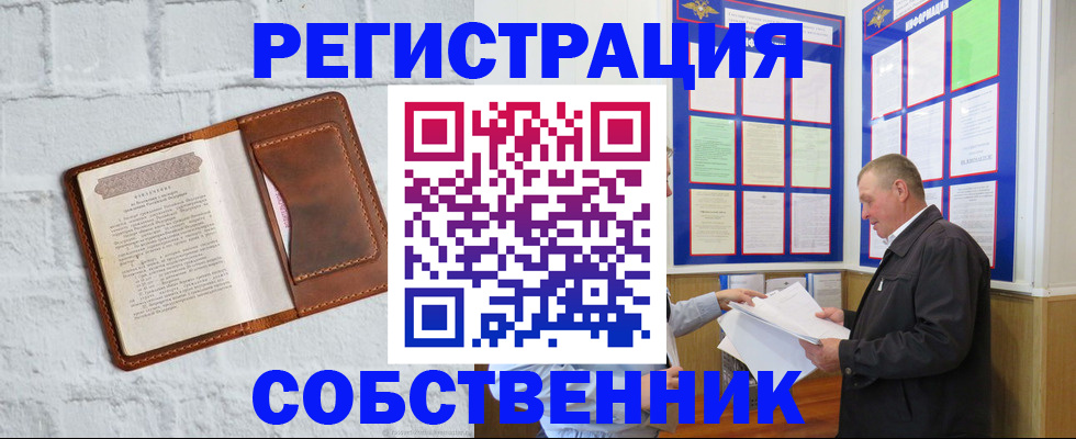 регистрация для школы в Саратове